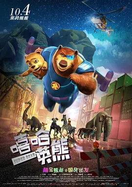 2026-02-28 电影频道在塞尔维亚承办“欢乐春节”中国电影周2026-02-28 “搞砸”也需要技巧？