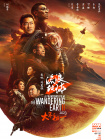 高清影视