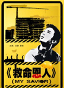 包贝尔称整个过程团队也都有完整的创作记录，“后续举证，可以为大家一一详实呈上”。