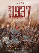 高清蓝光在线观看
