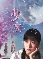 包括小栗饰演的鲁邦三世在内，玉山铁二扮演的次元大介、绫野刚饰演的石川五门、黑木明纱饰演的峰不二子、浅野忠信饰演的钱形幸一警部等主要角色扮相依次曝光，由 小栗旬牵手美女播音员 二度配音“哆啦a梦” 2014-01-22 人气男星小栗旬与美女播音员夏目三久，确定为“哆啦a梦”全新剧场版《哆啦A梦：新・大雄的大魔境 贝可与5人探险队》担当嘉宾声优。