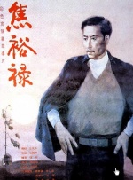 完整版在线观看
