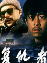 粤语版