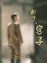 6月8日，电影频道展位仍在紧锣密鼓地筹备中，电影频道节目中心副主任陆红实也前来指导布展工作，从局部配色到整体观感等各个方面给出了建 电影频道：从未与《小河琴声》《汴梁探案》合作 2018-11-27 11月21日，电影频道节目中心发布一则声明。