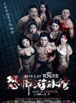中文字幕在线手机播放