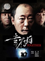 高清版在线观看