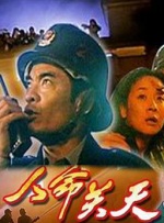 中文字幕