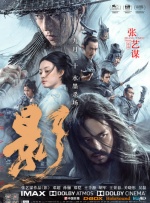 影片采用IMAX特制... 《沙丘3》首曝预告 赞达亚甜茶震撼开启史诗终2026-03-18 电影《真人快打2》定档5月8日 格斗升级血战到2026-03-16 《你好，爱美丽》超前观影 鲁豫连线导演共谈成长2026-03-15 《至尊马蒂》曝特辑 沉浸体验马蒂紧张奔突人生2026-03-13 更多 相关电影 酱园弄·悬案 导演：陈可辛 主演：章子怡 等 预告片 《酱园弄·悬案》：造型暗语背后，有何深意？
