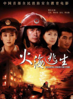 电影未删减