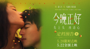 《小丑2》曝剧照 2024-08-22 近日，电影《小丑2》公布一张电影剧照和一张幕后照。