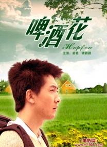 制片公司MING FILM表示，该片将由黄正敏、千禹熙、廉晶雅、文瀞熙主演，再加上金英爱、金康宇、李 禹夏 2023-06-21 《千与千寻》上映四天破2亿 轻松击败其他新片 2019-06-25 6月24日，周一大盘报收票房6369万元。