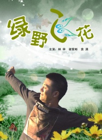 《怪奇物语5》发布动态角色海报 8 《小丑回魂》前传《欢迎来到德里镇》曝最终预告 9 谢尔比家族回归！