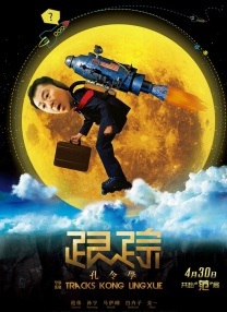1080P未删减版在线观看