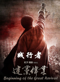 影片发布一组角色剧照，并同步曝光演员阵容，在杭州的湖光山色中，正上演这场关于“爱和美味”的温暖故事。