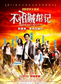 DVD无删减90分钟观看