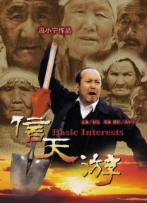 蓝光压制