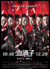 影片发布一组角色剧照，并同步曝光演员阵容，在杭州的湖光山色中，正上演这场关于“爱和美味”的温暖故事。