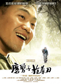 HD国语中字
