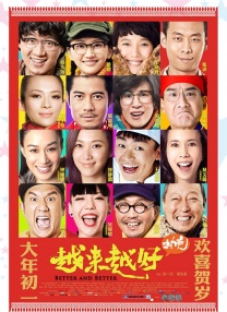 《盖茨比》发国际海报 莱昂纳多、穆里根陷爱恋 2013-04-13 由《红磨坊》、《澳洲乱世情》导演巴兹·鲁赫曼执导，莱昂纳多·迪卡普里奥、凯瑞·穆里根、托比·马奎尔主演的《了不起的盖茨比》下个月就要在北美上映了，目前该片的宣传也进入白热化阶段。