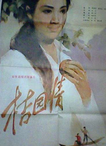 完结高清影视