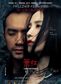 林更新李幼斌演绎笑闹忘年交 2025-05-08 近日，电影《马腾你别走》正式开机，该片由少言、刘倩担任编剧，岳洋执导，林更新、李幼斌领衔主演。