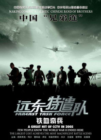 2026-04-16 《穿普拉达的女王2》璀璨之夜 梅姨与海瑟薇亮2026-04-11 《迈克尔·杰克逊》4.24上映 聚焦天王蜕变历程2026-04-03 《超级少女》全新预告海报双发 纵横星际蓄势待2026-04-02 更多 相关电影 纵横四海 导演：吴宇森 主演：周润发 等 预告片 最新资讯 去新闻频道 1《马兰花开的声音》亮相北影节 传递冬奥温暖幕后 2 两大机构首度联手 中国电影在戛纳开启国际新篇章 3 《三心两意》曝终极预告 林依晨治愈告白张艺凡 4 《寒战1994》曝光新预告 刘德华惊喜现身香港首映 5 蒋龙杨超越…爆笑接梗!
