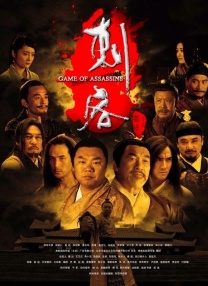 该片由诺西尔·赛义德夫执导，穆罕默德-阿里·马哈玛多夫、帕维兹·赛义多夫、玛迪娜·纳扎拉莫诺娃、铁木儿·图尔苏诺夫领衔主演，讲述了一个关于 丹尼尔邋遢现身《弗兰肯斯坦》 摔泥塘落魄十足 2014-02-27 伦敦当地时间26日，新版《弗兰肯斯坦》目前正在热拍，男星丹尼尔·雷德克里夫饰演的弗兰肯斯坦助手的造型也再度曝光：丹尼尔身穿一袭燕尾西装泥泞邋遢，仿佛刚从污水池捞出来，杂乱的长发和落魄的眼神，让人心生 雷德利《出埃及记》首曝照片 贝尔沧桑饰摩西 2013-10-23 《末路狂花》、《角斗士》、《银翼杀手》、《异形》、《普罗米修斯》……雷德利·斯科特的每一部电影都令人期待，也不会辜负期待。