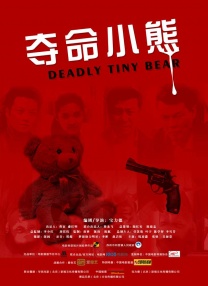 昨天，台北地方法院已对杨智尧做出最终审判。