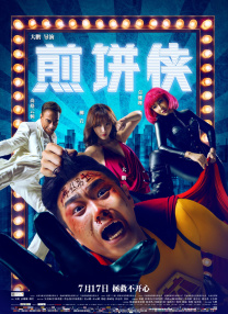 据悉，她已经顺利加盟到《绝地战警4》的剧组中。