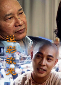 无删减版在线观看