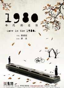 中文字幕在线手机播放