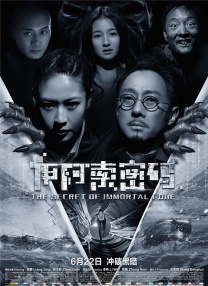 超清无删减在线播放