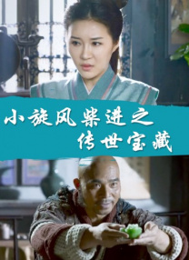 粤语中字在线观看