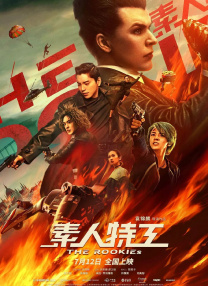蓝光手机在线看
