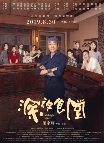 BD国语全集免费观看