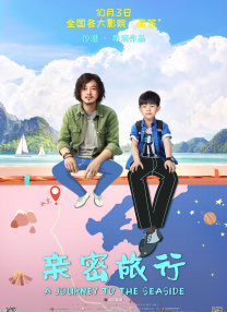 蓝光压制