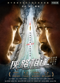 国语版