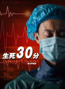 粤语版