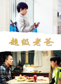 BD高清免费观看
