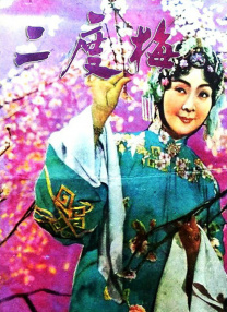 高清影视
