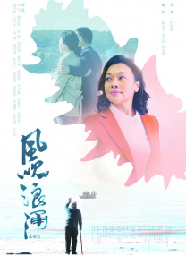 今年国庆档，他带来了两部截然不同的作品，各自突破了“第一次”——主演首部现实主义电影《震耳欲聋》和首次为动画电影《三国的星空第一部》配音。