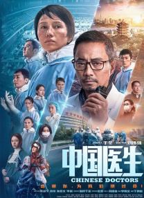 2025-06-06 《异形:地球》定档8.12 雷德利·斯科特执行制片人2025-05-14 《异形：地球》曝先导预告 五种致命物种悄然来袭2025-04-27 蓝色星球，齿间求生！