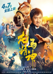 高清蓝光在线观看