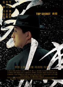 ”“天下第一潮”首登大银幕以江南美学重现造地奇迹钱塘江潮起潮落如画卷般波澜壮阔，江边氤氲着水雾勾勒出群像的剪影，还有潮水退去后“潮汐之树”绵延江滩的奇景，电影《潮》用诗意化影像构建起独属于江南风貌的艺术表达，全片宛如一幅徐徐铺开的水墨长卷。