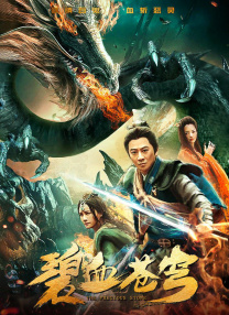 DVD无删减90分钟观看