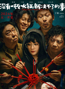 高清立体3D