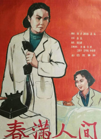 大山羡代配音的最后一部《哆啦A梦》系列作品是2004年上映的《哆啦A梦：大雄的猫狗时空传》，这也是《哆啦A梦》剧场版25周年纪念作品。