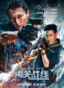 免费高清在线观看