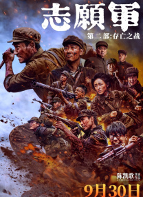 BD国语全集免费观看