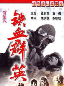 超清无删减在线播放